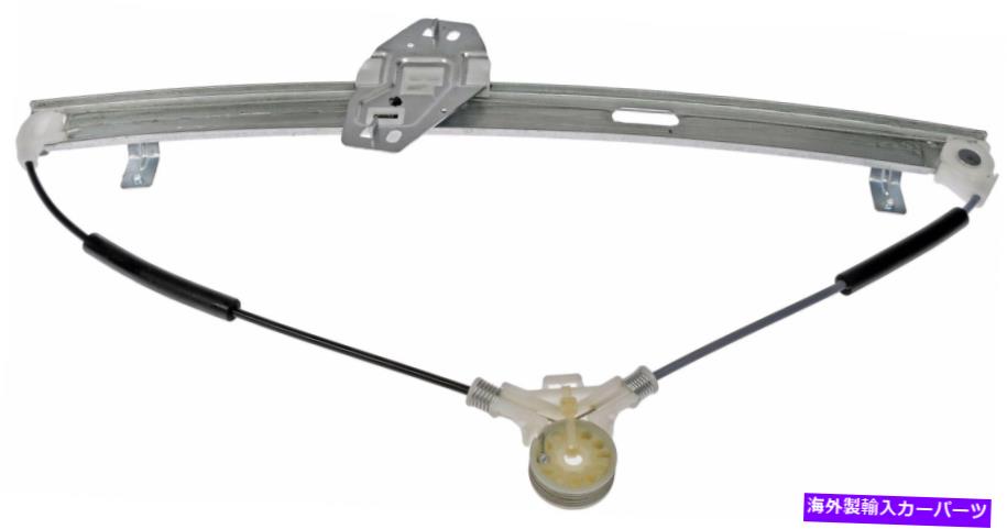 Power Window Regulator ドーマンOEソリューションパワーウィンドウレギュレータ749から130 Dorman OE Solutions Power Window Regulator 749-130 【並行輸入品】