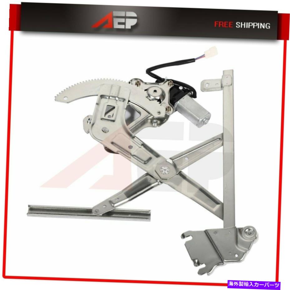 Power Window Regulator 2003-2008スバルフォレスター右フロントRHのためのモーターとパワーウィンドウレギュレータ Power Window Regulator with Motor for 2003-2008 Subaru Forester Front Right RH 【並行輸入品】