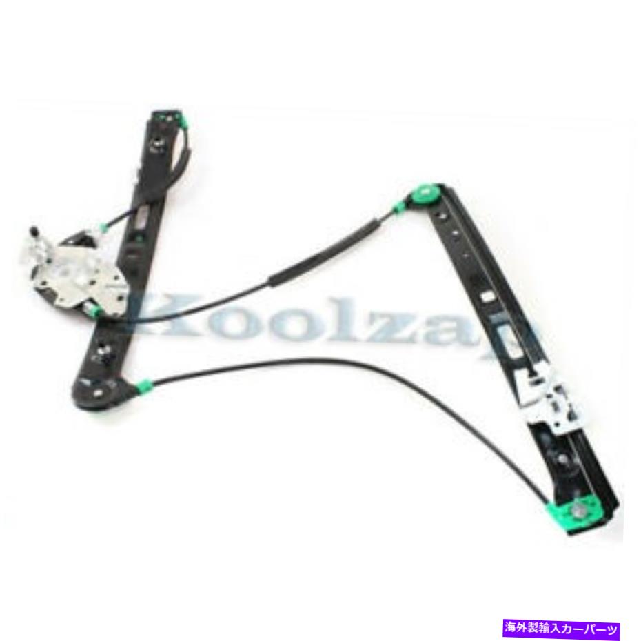 Power Window Regulator リフトモーター左ドライバ側BM1350105なしフロントパワーウィンドウレギュレータ Front Power Window Regulator Without Lift Motor Left Driver Side BM1350105 【並行輸入品】|カスタムパーツ WORLD倉庫