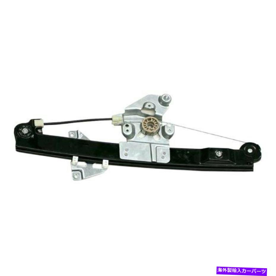 Power Window Regulator 純正パワーウィンドウレギュレータ/ワットモーターO Genuine Power Window Regulator w/o Motor 【並行輸入品】