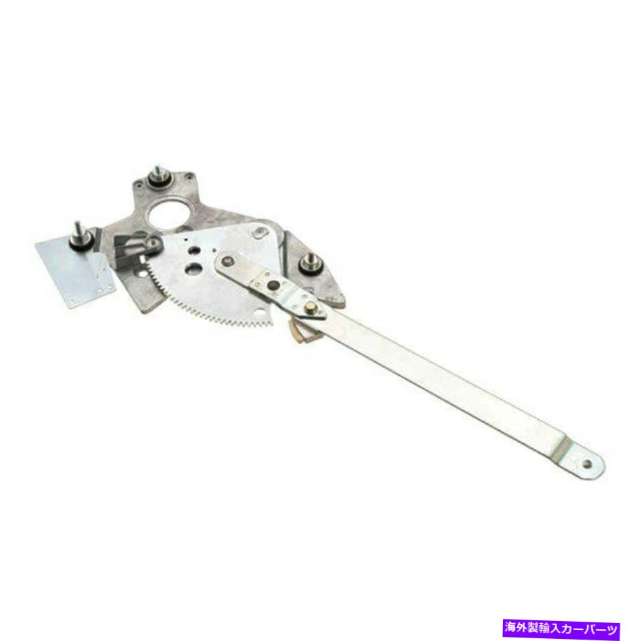 Power Window Regulator 純正パワーウィンドウレギュレータ/ワットモーターO Genuine Power Window Regulator w/o Motor 【並行輸入品】
