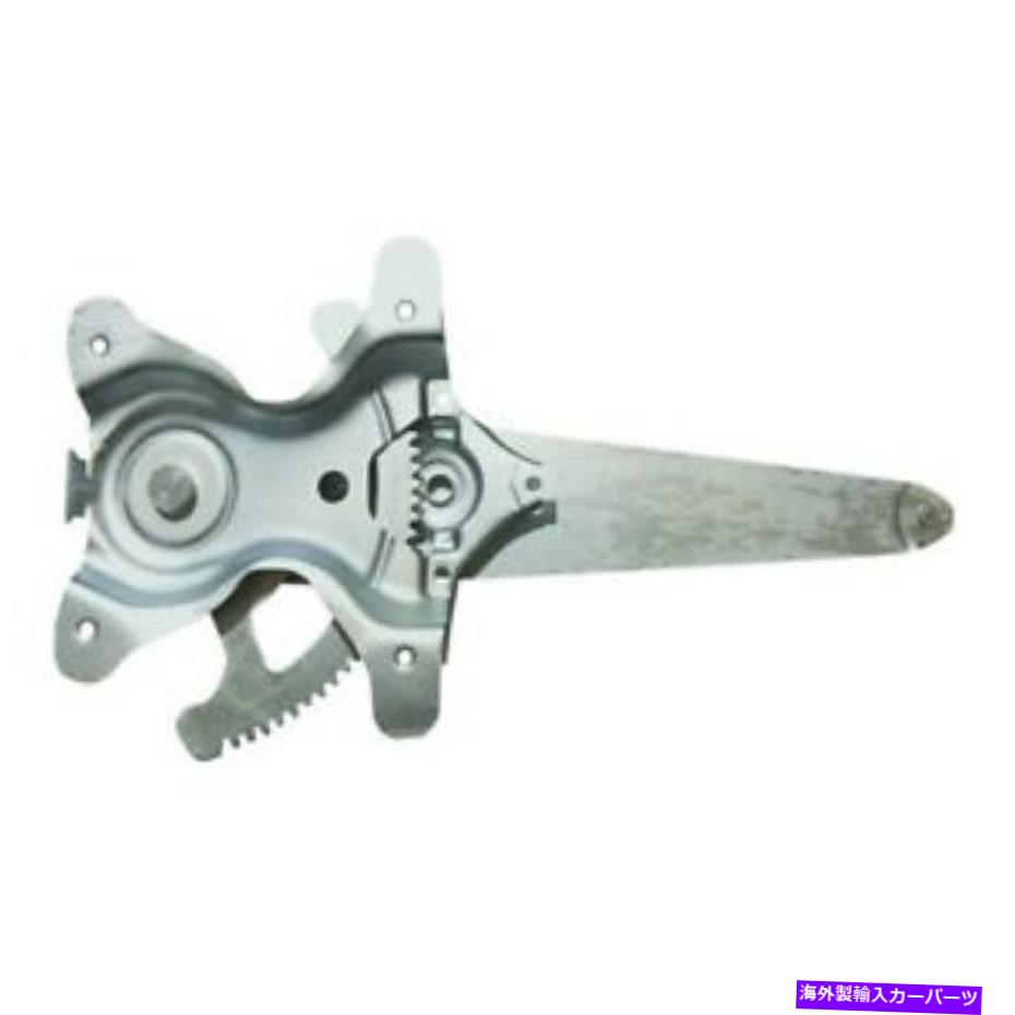 Power Window Regulator ウィンドウレギュレータWAI世界パワーシステムズWPR5489LB Window Regulator WAI World Power Systems WPR5489LB 【並行輸入品】