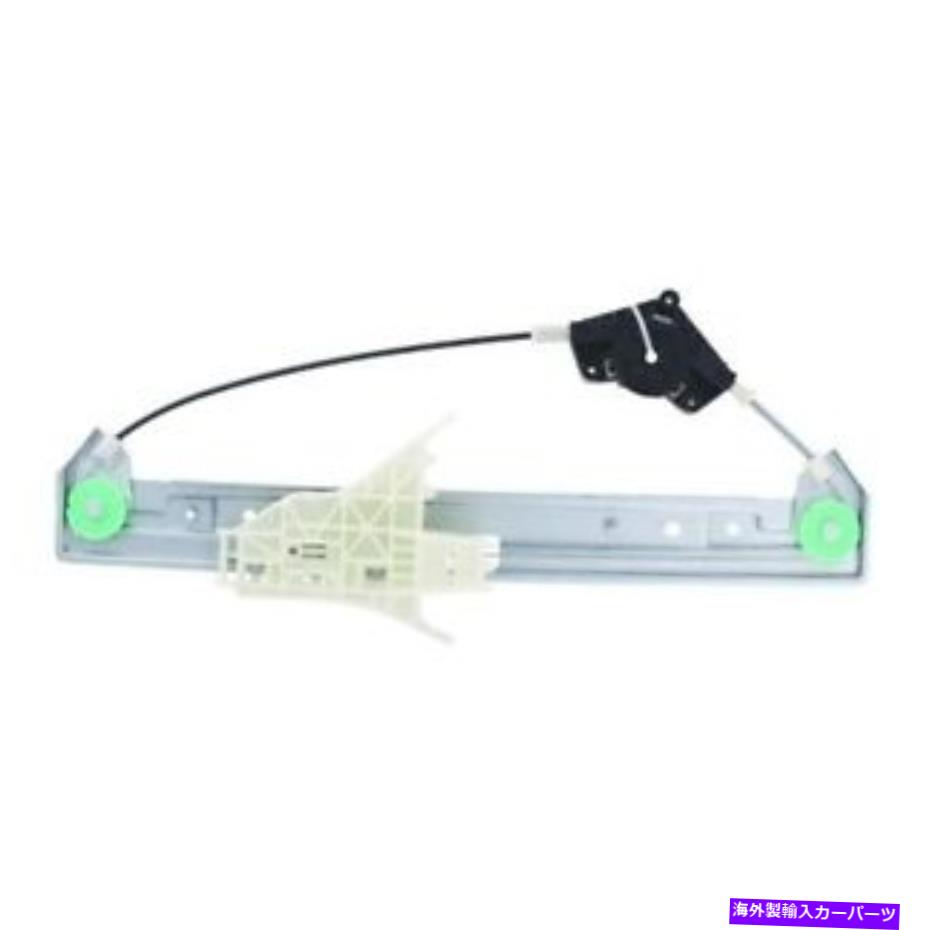 Power Window Regulator ウィンドウレギュレータWAI世界パワーシステムズWPR0033L Window Regulator WAI World Power Systems WPR0033L 【並行輸入品】