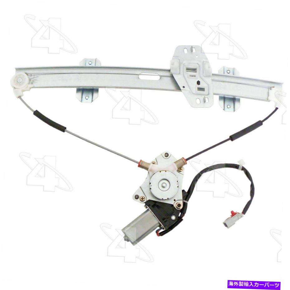 Power Window Regulator NEW ACI POWER WINDOW MOTOR、レギュレータアセンブリ4 DOOR FRONT LEFT（PN 88132） NEW ACI POWER WINDOW MOTOR, REGULATOR ASSEMBLY-4 DOOR FRONT LEFT (PN 88132) 【並行輸入品】