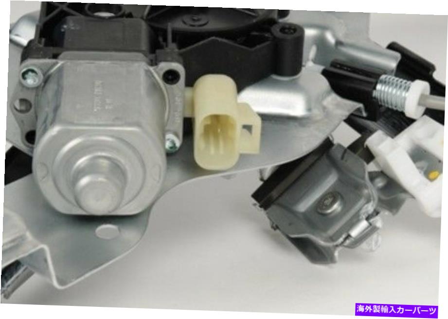 Power Window Regulator パワーウィンドウモーターとレギュレーターアセンブリフロント左22803199 Power Window Motor and Regulator Assembly Front Left 22803199 【並行輸入品】