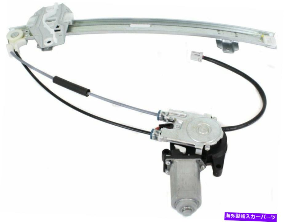 Power Window Regulator モーター付き1997-1999アキュラCL左フロント用パワーウィンドウレギュレータ Power Window Regulator For 1997-1999 Acura CL Front Left with Motor 【並行輸入品】