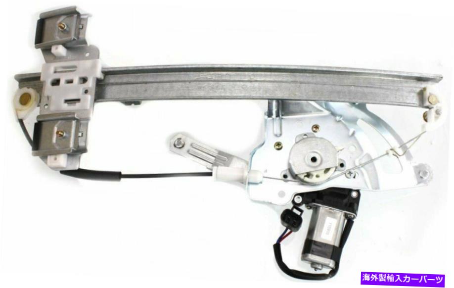 Power Window Regulator モーター付き2000-2005ポンティアックボンネビル左フロント用パワーウィンドウレギュレータ Power Window Regulator For 2000-2005 Pontiac Bonneville Front Left with Motor 【並行輸入品】
