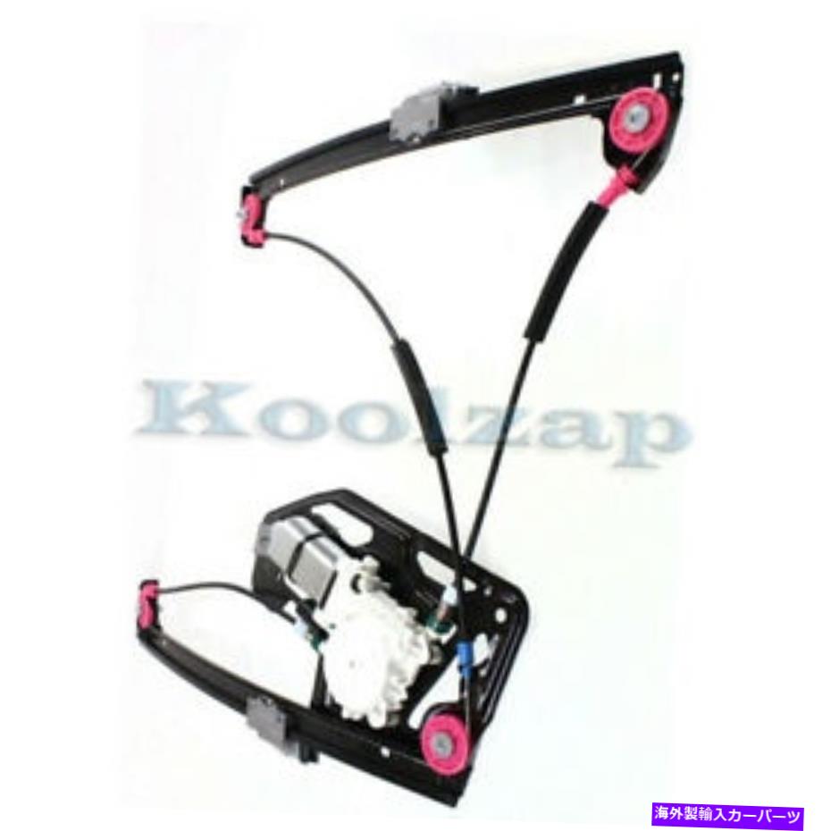 Power Window Regulator リフトモーター右旅客サイドBM1351106フロントパワーウィンドウレギュレータ Front Power Window Regulator With Lift Motor Right Passenger Side BM1351106 【並行輸入品】