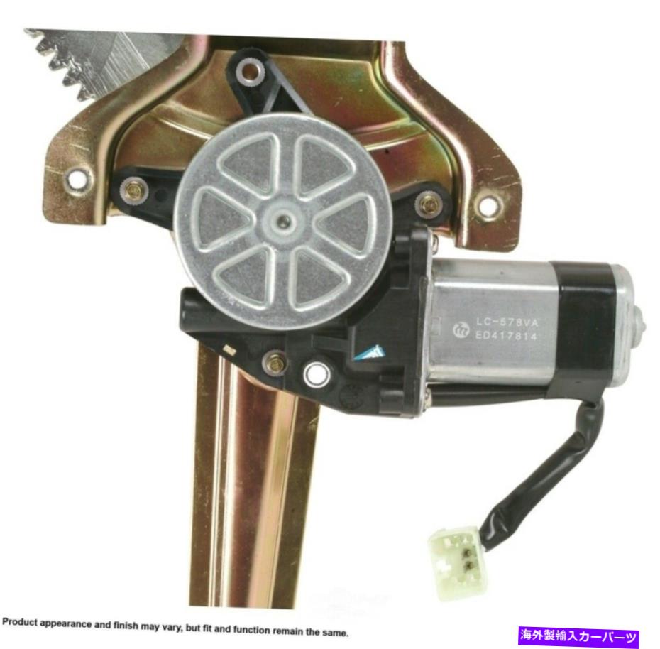 Power Window Regulator パワーウィンドウモーターとレギュレーターアセンブリリア左は03から08トヨタカローラに適合します Power Window Motor and Regulator Assembly Rear Left fits 03-08 Toyota Corolla 【並行輸入品】|カスタムパーツ WORLD倉庫