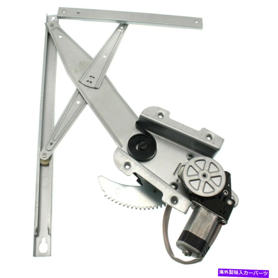 Power Window Regulator 2004-2006ダッジデュランゴの助手席側のフロントウィンドウレギュレータパワー Front Window Regulator Power For 2004-2006 Dodge Durango Passenger Side 【並行輸入品】｜カスタムパーツ WORLD倉庫