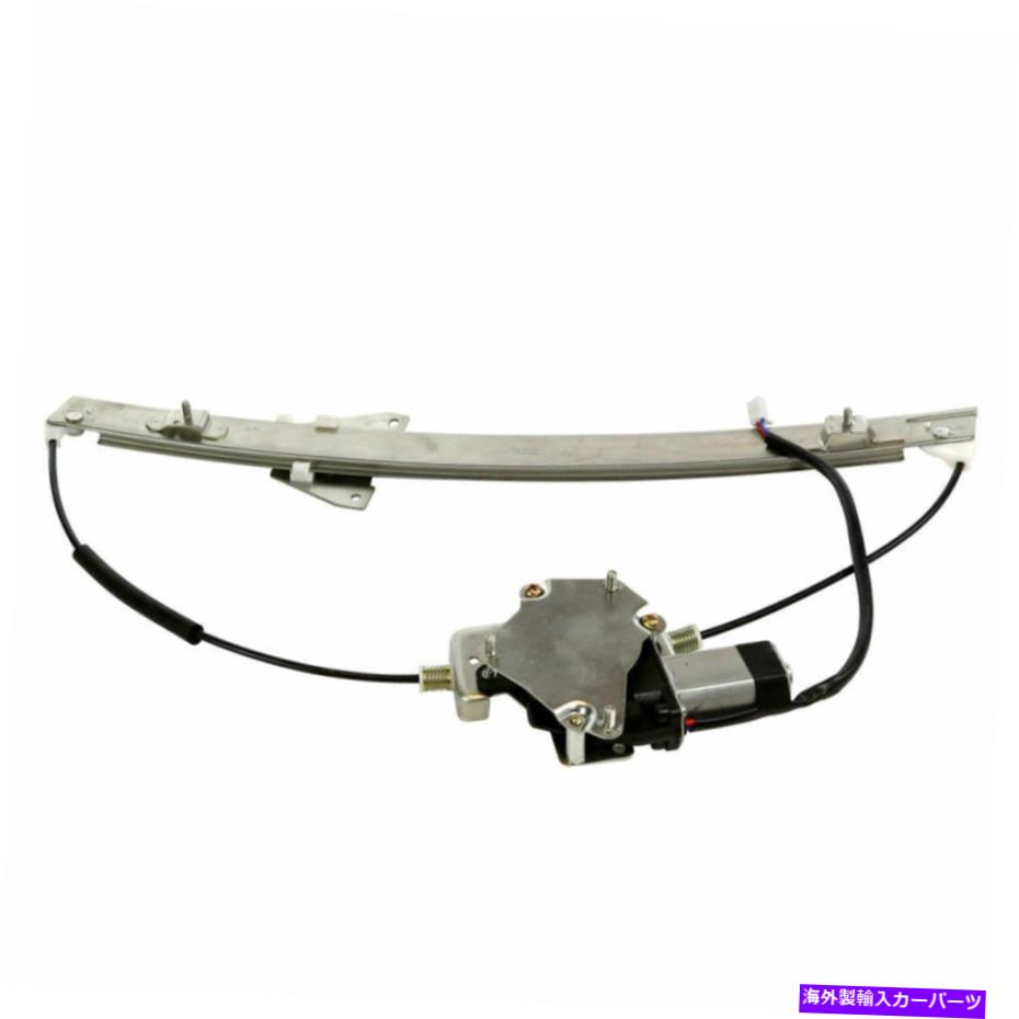 Power Window Regulator マツダMPV 00-06 OE用モーターと左フロントパワーウィンドウレギュレータ：LC6259590D Front Left Power Window Regulator with Motor for Mazda MPV 00-06 OE:LC6259590D 【並行輸入品】 26,527円