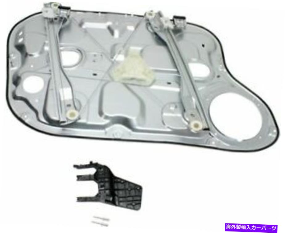 Power Window Regulator 2007-2009ヒュンダイエラントラセダン助手席サイド用のパワーウィンドウレギュレータ Power Window Regulator For 2007-2009 Hyundai Elantra Sedan Front Passenger Side 【並行輸入品】