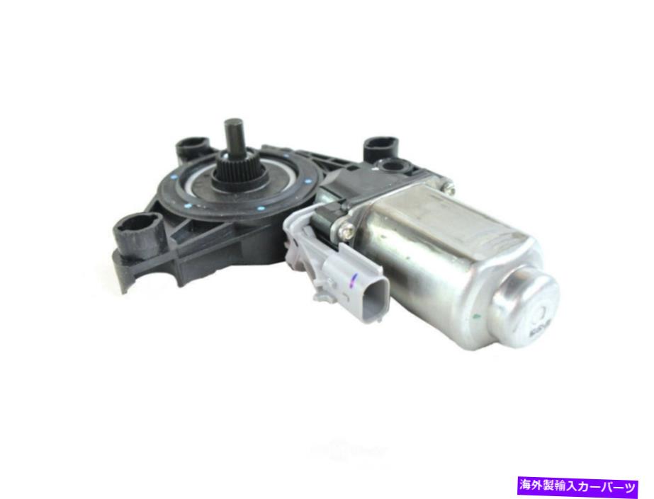 Power Window Regulator パワーウィンドウモーター、ウィンドウレギュレータフロント左は17-19クライスラーパシフィカに適合します Power Window Motor-Window Regulator Front Left fits 17-19 Chrysler Pacifica 【並行輸入品】｜カスタムパーツ WORLD倉庫