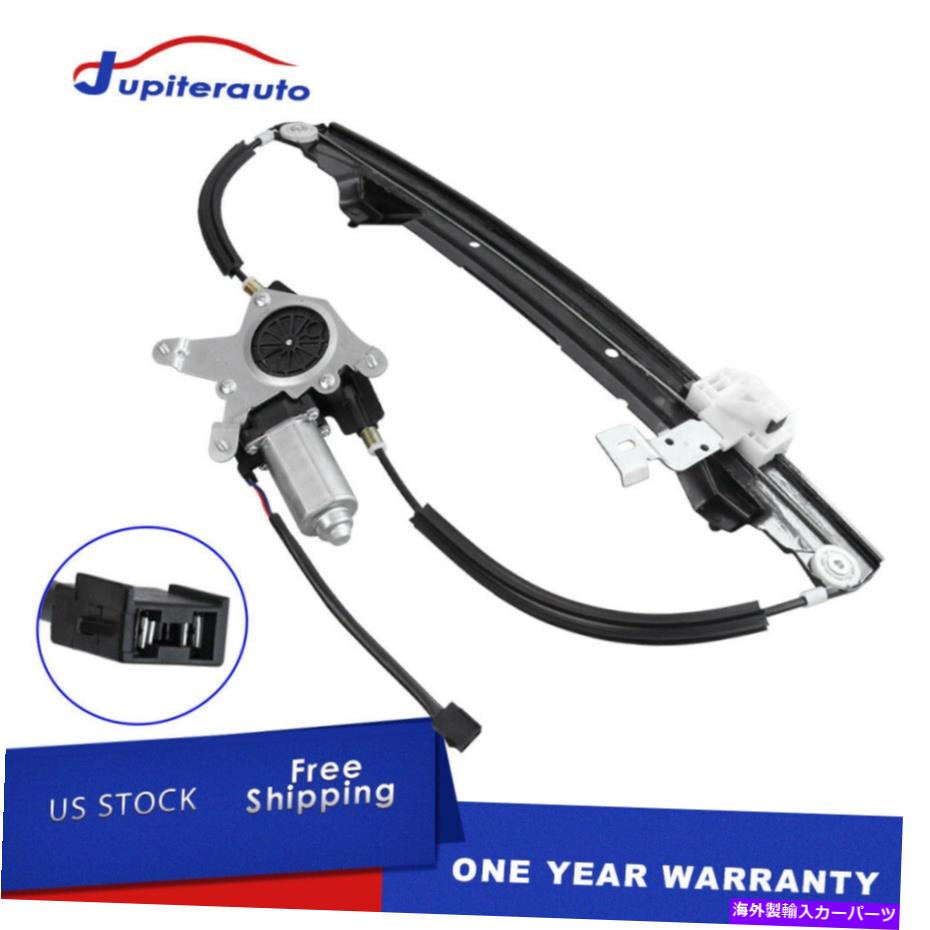 Power Window Regulator 1PCパワーウィンドウレギュレータ用のフォードエクスプローラー2002年から2010年リア右サイドのw /モーター 1Pc Power Window Regulator For Ford Explorer 2002-2010 Rear Right Side w/Motor 【並行輸入品】