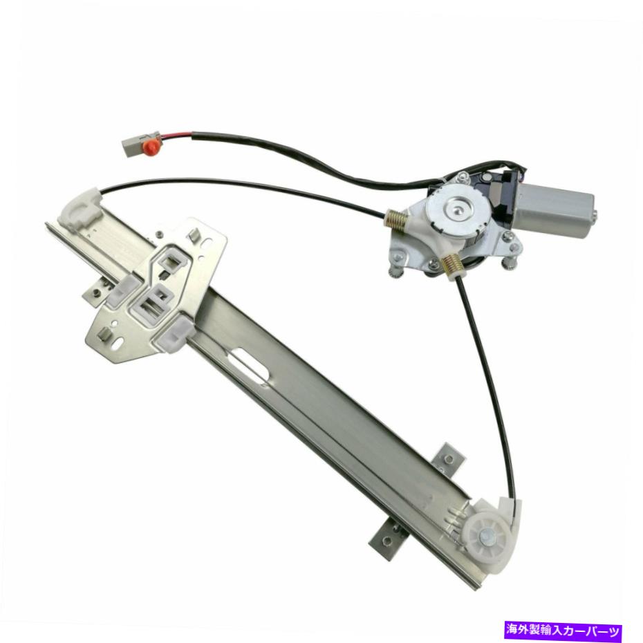 Power Window Regulator フロントパワーウィンドウレギュレータのw /スーパー大型トラック用モータドライバ側の左LH Front Power Window Regulator w/ Motor Driver Side Left LH for Super Duty Truck 【並行輸入品】