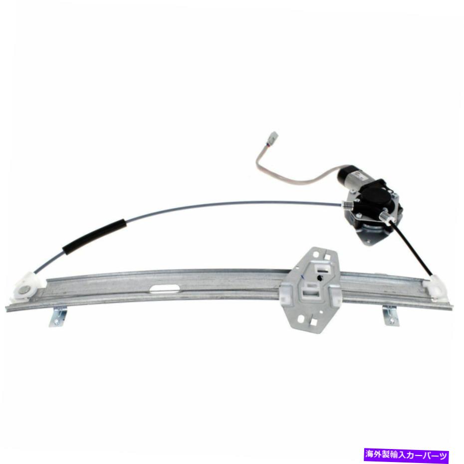 Power Window Regulator モーター付き2001-2002アキュラMDX右フロント用パワーウィンドウレギュレータ Power Window Regulator For 2001-2002 Acura MDX Front Right with Motor 【並行輸入品】