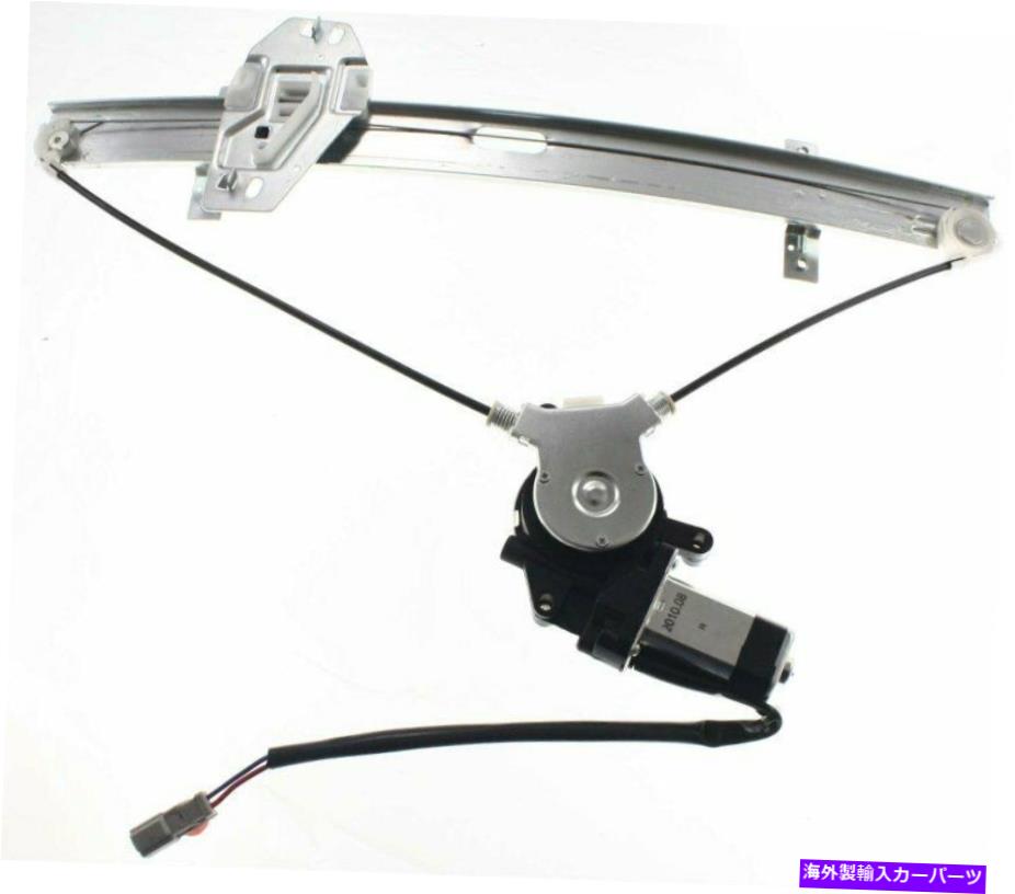 Power Window Regulator モーター付き1998-2002ホンダアコードセダンフロント右用パワーウィンドウレギュレータ Power Window Regulator For 1998-2002 Honda Accord Sedan Front Right with Motor 【並行輸入品】|カスタムパーツ WORLD倉庫