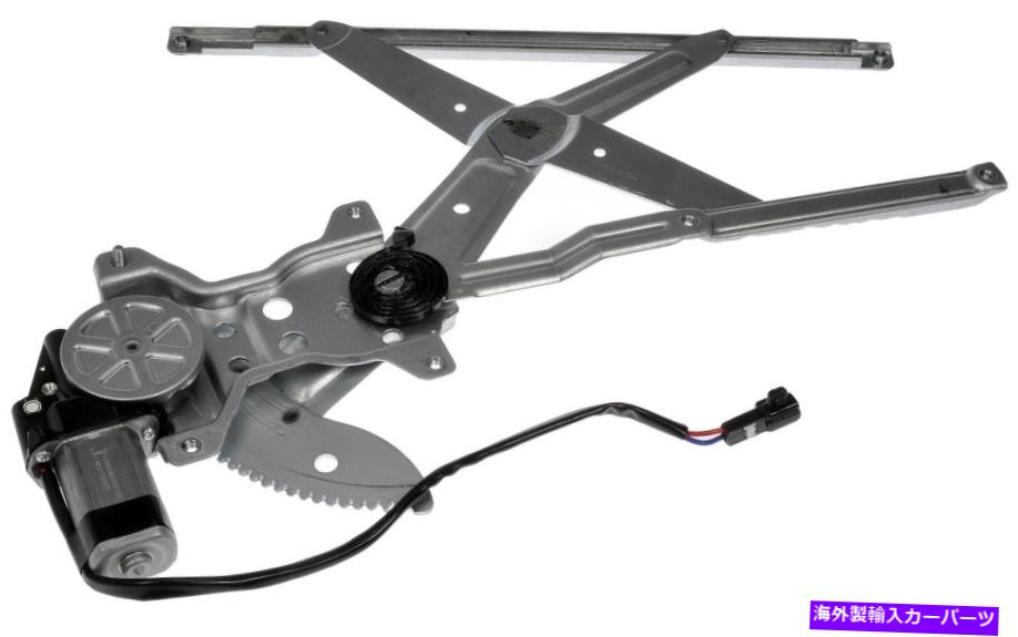 Power Window Regulator パワーウィンドウモーターとレギュレーターアセンブリ左フロントは98-02トヨタカローラに適合します Power Window Motor and Regulator Assembly Front Left fits 98-02 Toyota Corolla 【並行輸入品】｜カスタムパーツ WORLD倉庫