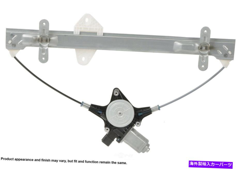 Power Window Regulator パワーウィンドウモーターとレギュレーターアセンブリフロント左は6月14日ホンダリッジラインにフィット Power Window Motor and Regulator Assembly Front Left fits 06-14 Honda Ridgeline 【並行輸入品】