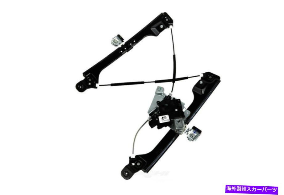 Power Window Regulator パワーウィンドウモーターとレギュレーターアセンブリ左フロントは10?15キャデラックSRXに適合します Power Window Motor and Regulator Assembly Front Left fits 10-15 Cadillac SRX 【並行輸入品】