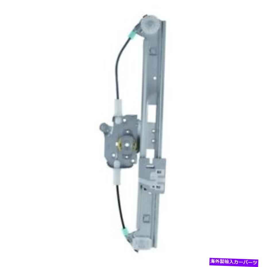 Power Window Regulator ウィンドウレギュレータWAI世界パワーシステムズWPR4744LB Window Regulator WAI World Power Systems WPR4744LB 【並行輸入品】|カスタムパーツ WORLD倉庫