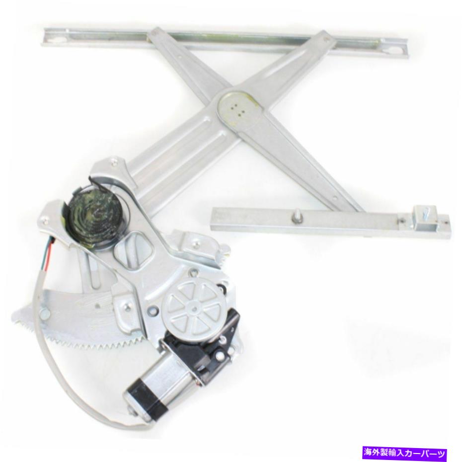 Power Window Regulator 2002-2008ダッジラム1500右フロントサイド用のパワーウィンドウレギュレーター付きモータ Power Window Regulator For 2002-2008 Dodge Ram 1500 Front Right Side With Motor 【並行輸入品】|カスタムパーツ WORLD倉庫