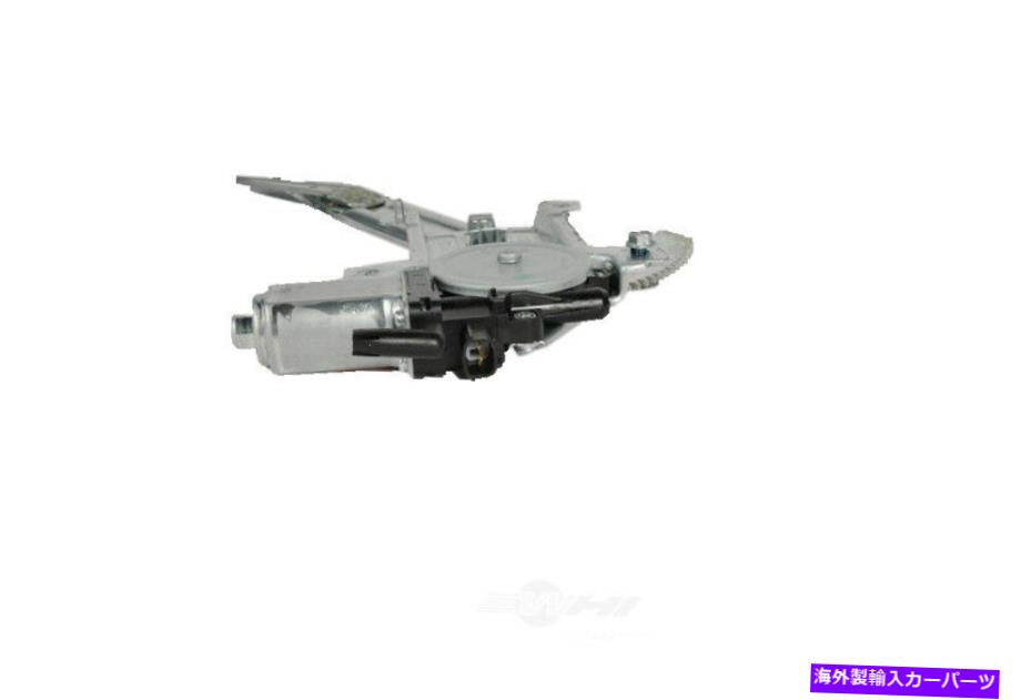 Power Window Regulator パワーウィンドウモーターとレギュレーターアセンブリフロント左15922914 Power Window Motor and Regulator Assembly Front Left 15922914 【並行輸入品】|カスタムパーツ WORLD倉庫