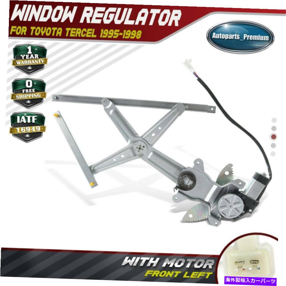 Power Window Regulator ワット/トヨタターセル1995-1998フロント左用モータ電源の電気ウィンドウレギュレータ Power Electric Window Regulator w/ Motor for Toyota Tercel 1995-1998 Front Left 【並行輸入品】
