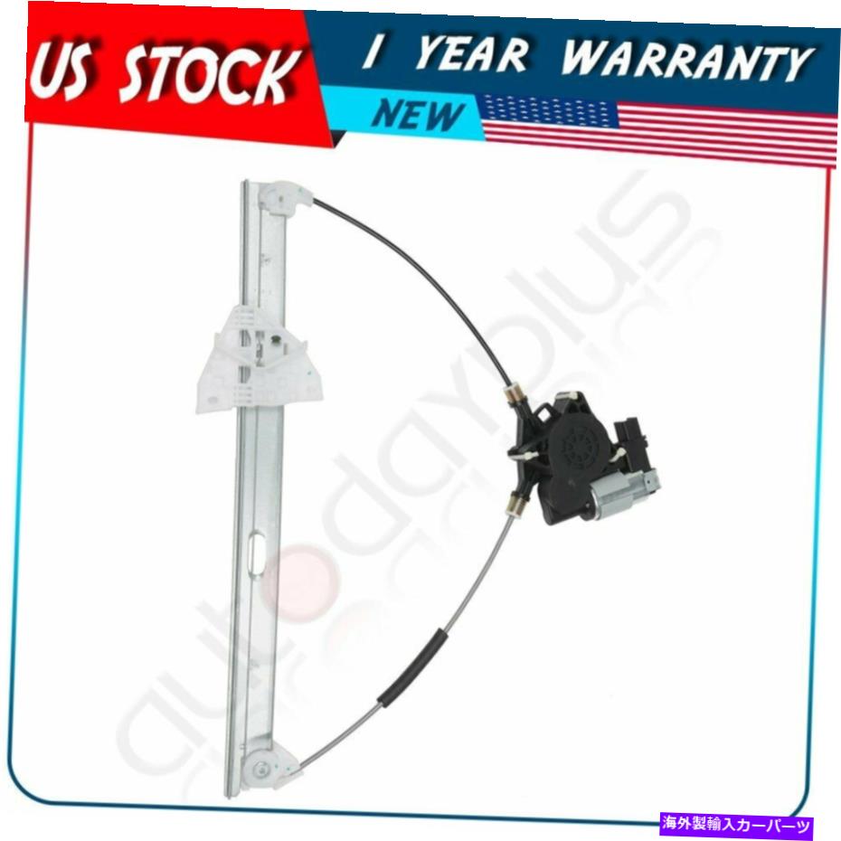Power Window Regulator ニューパワーウィンドウレギュレータは、モーターと2004年から2009年のマツダ3フロント左に適合します New Power Window Regulator fits 2004-2009 Mazda 3 Front Left with Motor 【並行輸入品】