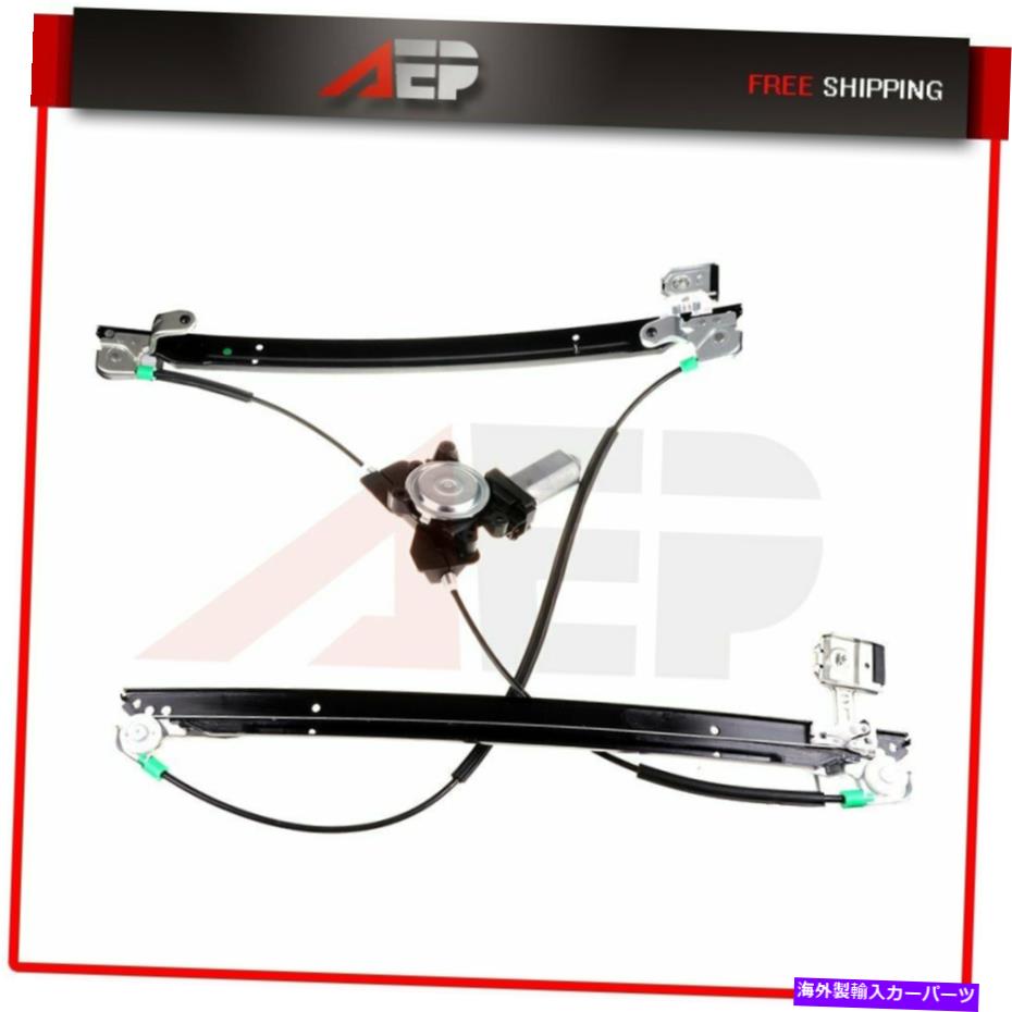 Power Window Regulator 1996年から1900年クライスラータウン&カントリーフロント右用モーターとパワーウィンドウレギュレータ Power Window Regulator with Motor for 1996-00 Chrysler Town&Country Front Right 【並行輸入品】|カスタムパーツ WORLD倉庫