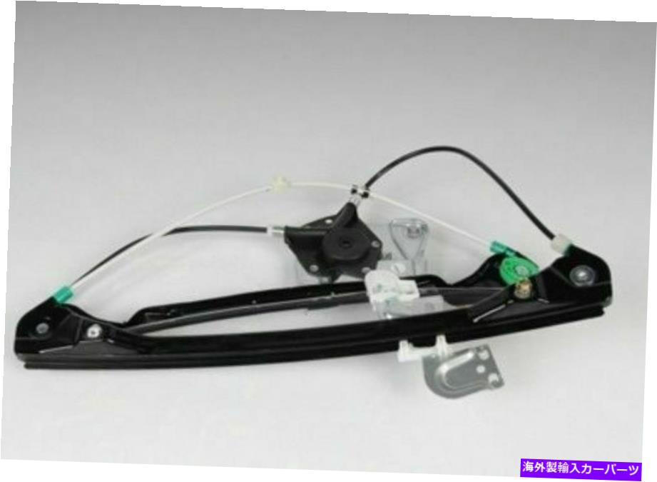 Power Window Regulator OEM ACDelcoのGM - パワーウィンドウレギュレータ - 右フロントドライバ側 - P / N 89044652 OEM ACDelco GM - POWER WINDOW REGULATOR - Right Front Driver Side - P/N 89044652 【並行輸入品】|カスタムパーツ WORLD倉庫