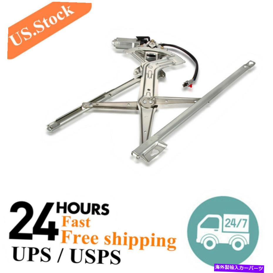 Power Window Regulator ホンダアコード72251SM4003フロント左用/レギュレータアセンブリWパワーウィンドウモーター Power Window Motor w/ Regulator Assembly for Honda Accord 72251SM4003 Front Left 【並行輸入品】｜カスタムパーツ WORLD倉庫