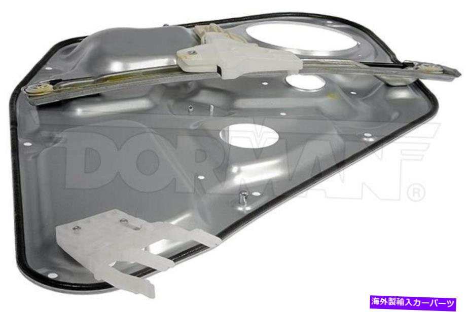 Power Window Regulator 新しいリアライト旅客パワーウィンドウレギュレータW / Oモータードーマン749から323 New Rear Right Passenger Power Window Regulator W/O Motor Dorman 749-323 【並行輸入品】｜カスタムパーツ WORLD倉庫