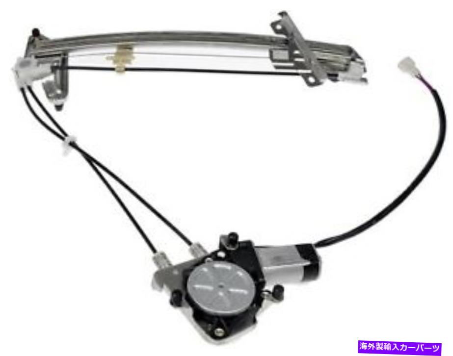 Power Window Regulator ドーマンOEソリューションパワーウィンドウレギュレーターとモーターアセンブリ741から669 Dorman OE Solutions Power Window Regulator and Motor Assembly 741-669 【並行輸入品】|カスタムパーツ WORLD倉庫