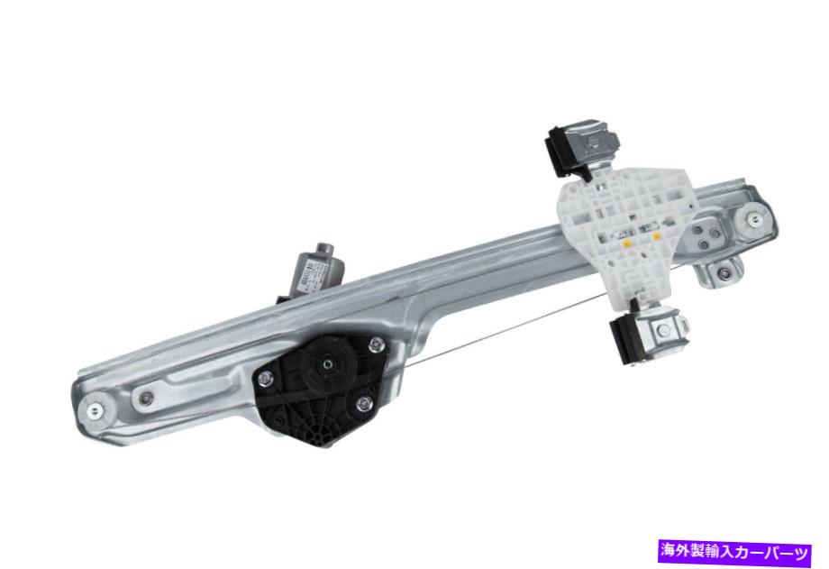 Power Window Regulator パワーウィンドウモーターとレギュレーターアセンブリリア左84043806 Power Window Motor and Regulator Assembly Rear Left 84043806 【並行輸入品】