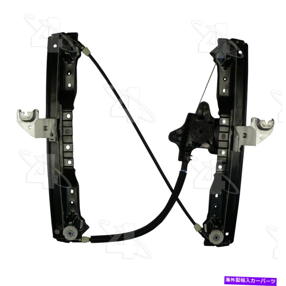 Power Window Regulator ウィンドウレギュレータリア右ACI / Maxair 81659 Window Regulator Rear Right ACI/Maxair 81659 【並行輸入品】