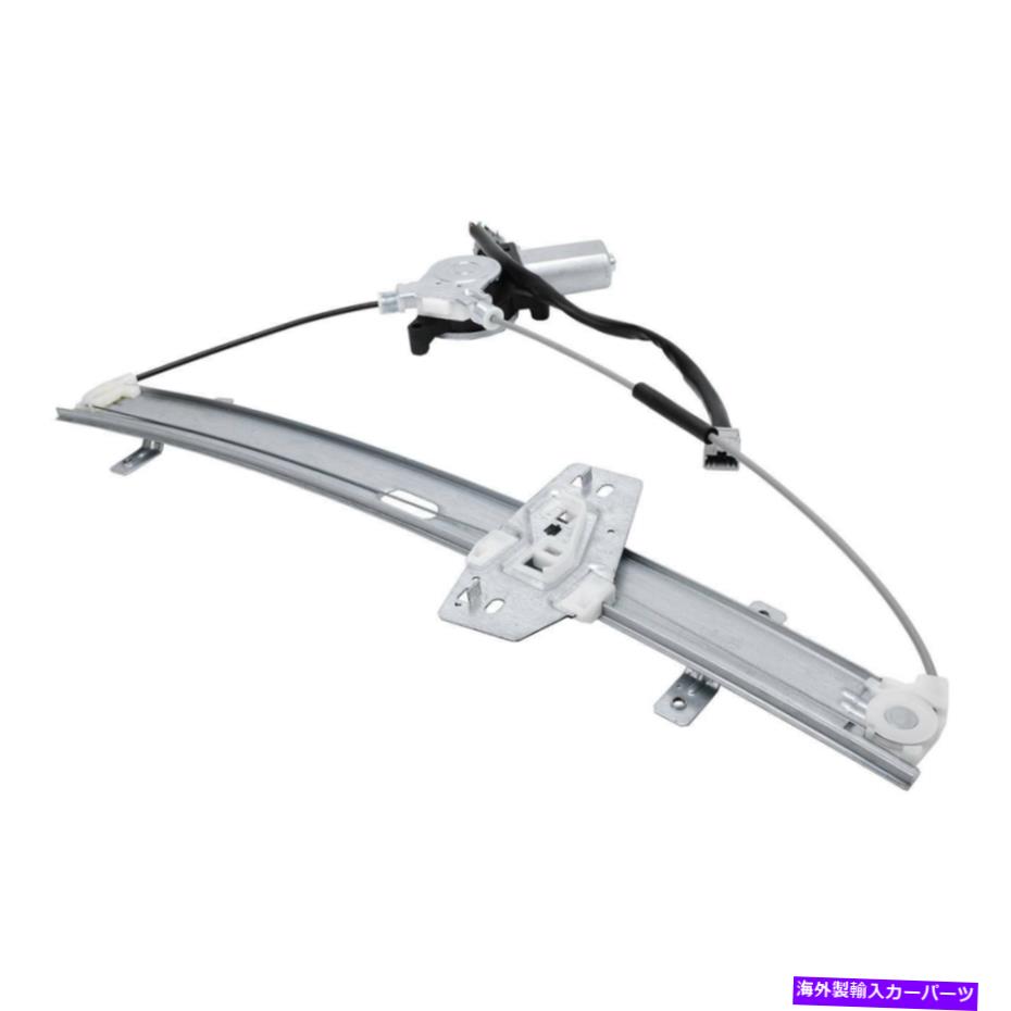 Power Window Regulator ホンダオデッセイモーターを92から02電源左フロントドライバのサイドウィンドウレギュレータ For Honda Odyssey 92-02 Power Front Left Driver Side Window Regulator With Motor 【並行輸入品】|カスタムパーツ WORLD倉庫