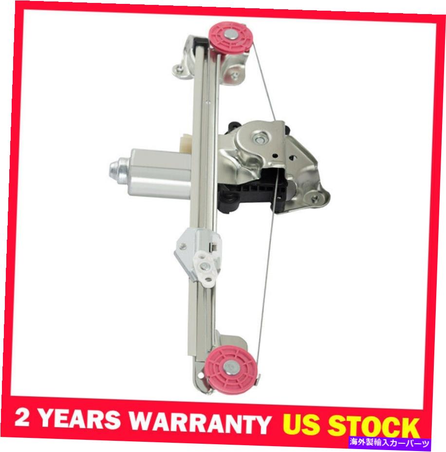Power Window Regulator 1個のドライバ左パワーリアウインドウレギュレータ付きモータフィット97-05Oldsmobile /シボレー 1pc Driver Left Power Rear Window Regulator With Motor Fit 97-05Oldsmobile/Chevy 【並行輸入品】|カスタムパーツ WORLD倉庫