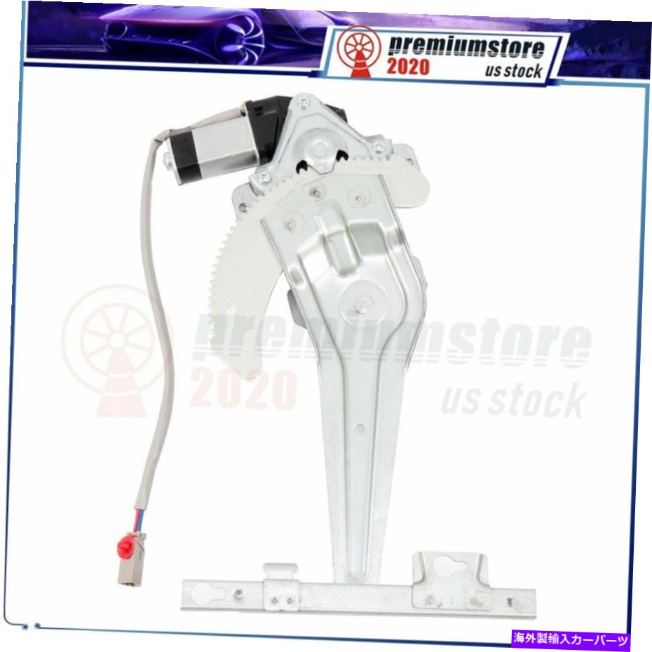 Power Window Regulator モーターリア左とパワーウィンドウレギュレータは、97から00ホンダシビック4ドアセダンに適合します Power Window Regulator with Motor Rear Left fits 97-00 Honda Civic 4 Door Sedan 【並行輸入品】