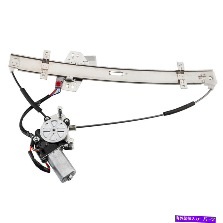 Power Window Regulator 99-02ホンダオデッセイ用モーターと左フロントパワーウィンドウレギュレータ Front Left Power Window Regulator with Motor for 99-02 Honda Odyssey 【並行輸入品】|カスタムパーツ WORLD倉庫
