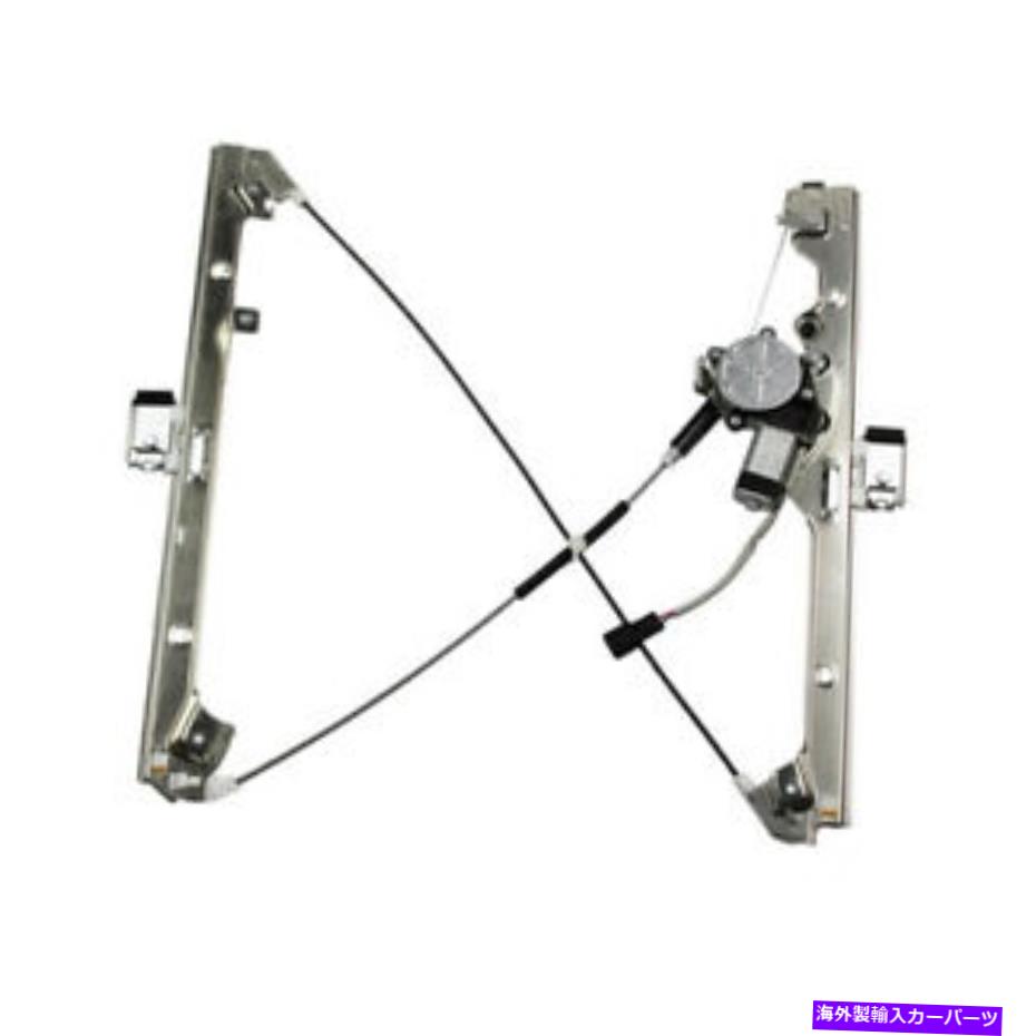 Power Window Regulator モーターとクライスラータウンカントリー2001-2003フロントRH用パワーウィンドウレギュレータ Power Window Regulator for Chrysler Town Country 2001-2003 Front RH with Motor 【並行輸入品】|カスタムパーツ WORLD倉庫