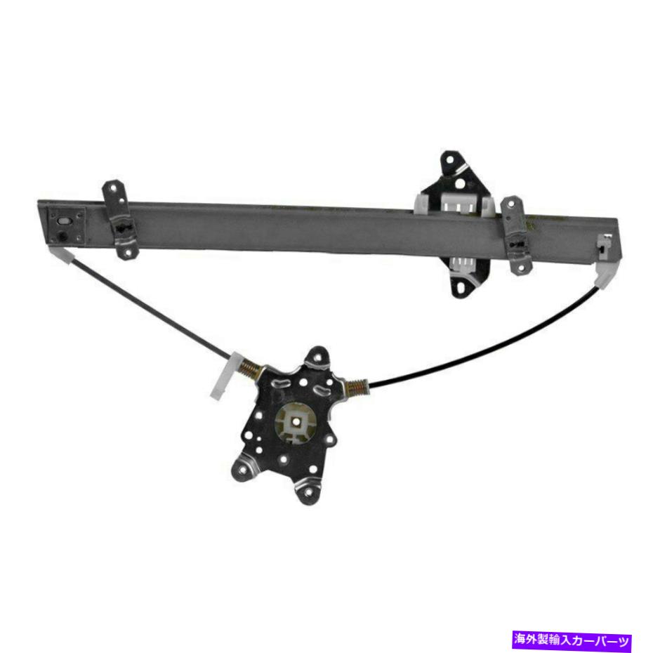 Power Window Regulator 三菱ランサー04から07ウィンドウレギュレーターモーターなしの新しいフロント旅客用 For Mitsubishi Lancer 04-07 Window Regulator without Motor New Front Passenger 【並行輸入品】 26,338円