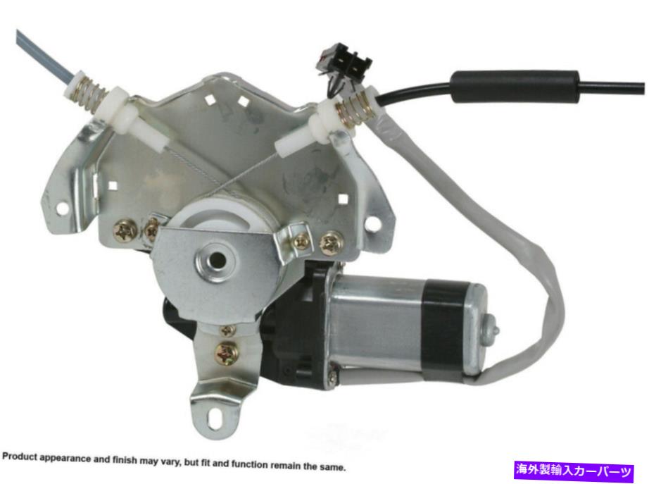 Power Window Regulator パワーウィンドウモーターとレギュレーターアセンブリ右フロントは95-99日産セントラに適合します Power Window Motor and Regulator Assembly Front Right fits 95-99 Nissan Sentra 【並行輸入品】