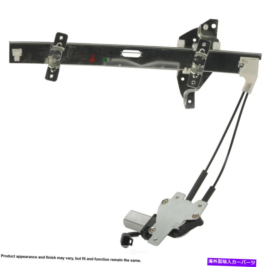 Power Window Regulator パワーウィンドウモーターとレギュレーターアセンブリ左フロントは97から03グランプリに適合します Power Window Motor and Regulator Assembly Front Left fits 97-03 Grand Prix 【並行輸入品】｜カスタムパーツ WORLD倉庫