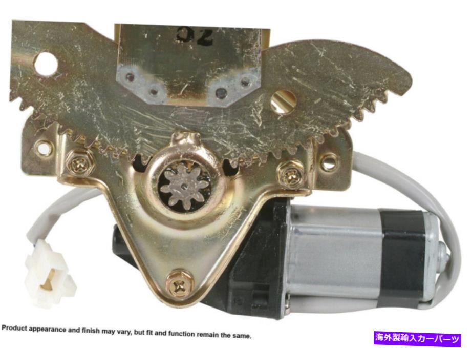 Power Window Regulator パワーウィンドウモーターとレギュレーターアセンブリ右フロントは88-92トヨタカローラに適合します Power Window Motor and Regulator Assembly Front Right fits 88-92 Toyota Corolla 【並行輸入品】｜カスタムパーツ WORLD倉庫 27,528円