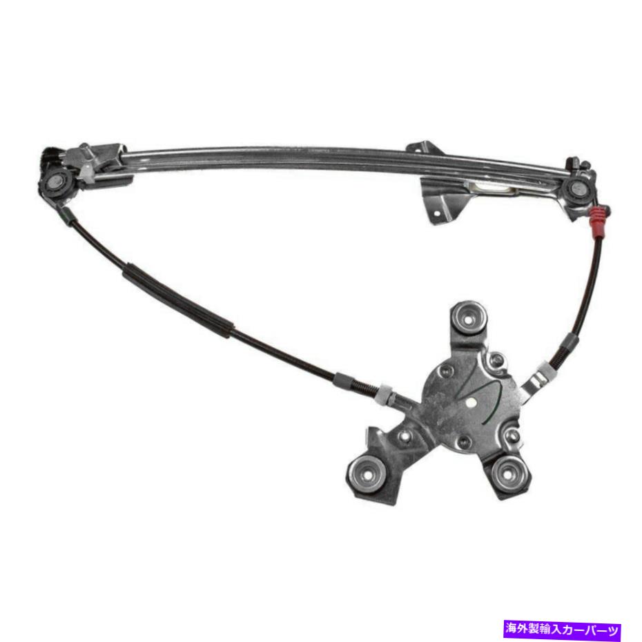 Power Window Regulator アウディA6クワトロ95-97フロントドライバ側のパワーウィンドウレギュレータ用のW / Oモーター For Audi A6 Quattro 95-97 Front Driver Side Power Window Regulator w/o Motor 【並行輸入品】|カスタムパーツ WORLD倉庫