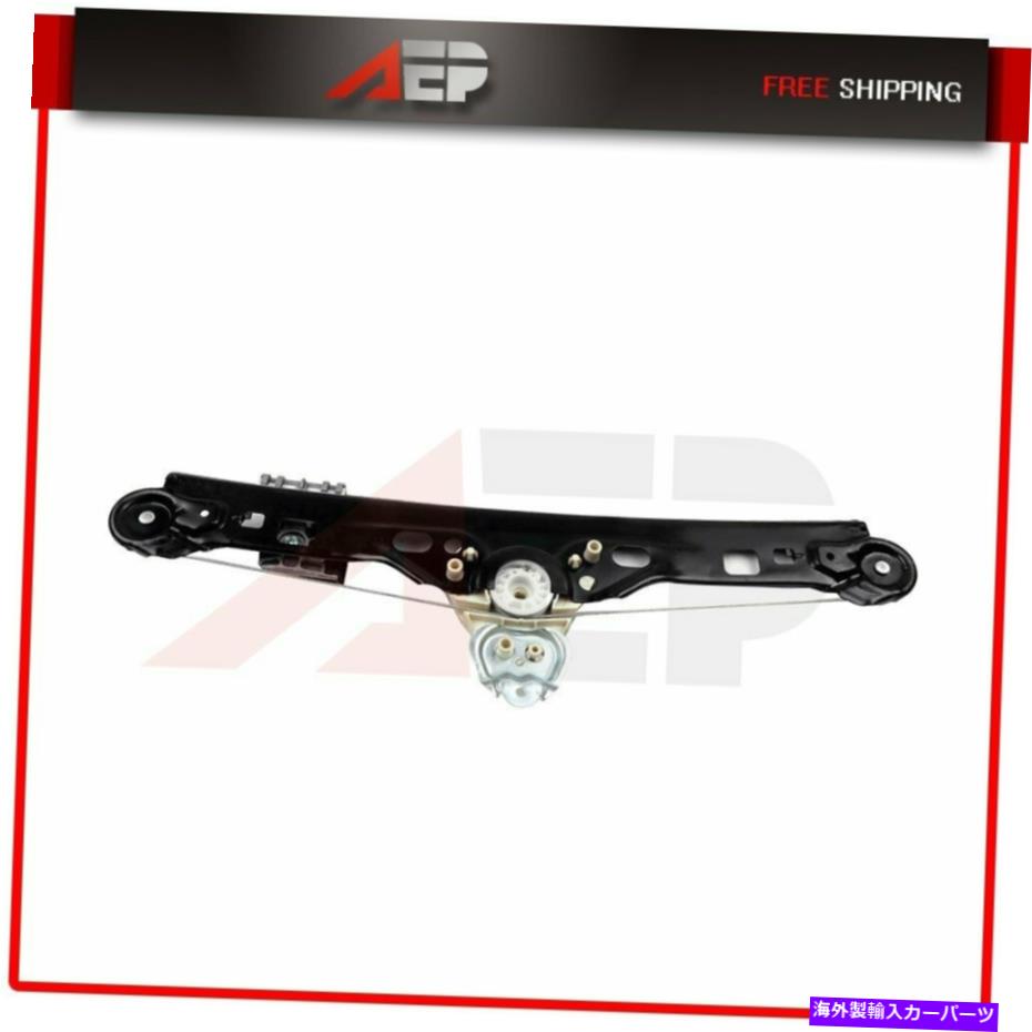 Power Window Regulator 01-03メルセデスベンツC240リアRgiht RHのためのモーターなしのパワーウィンドウレギュレータ Power Window Regulator without Motor for 01-03 Mercedes-Benz C240 Rear Rgiht RH 【並行輸入品】