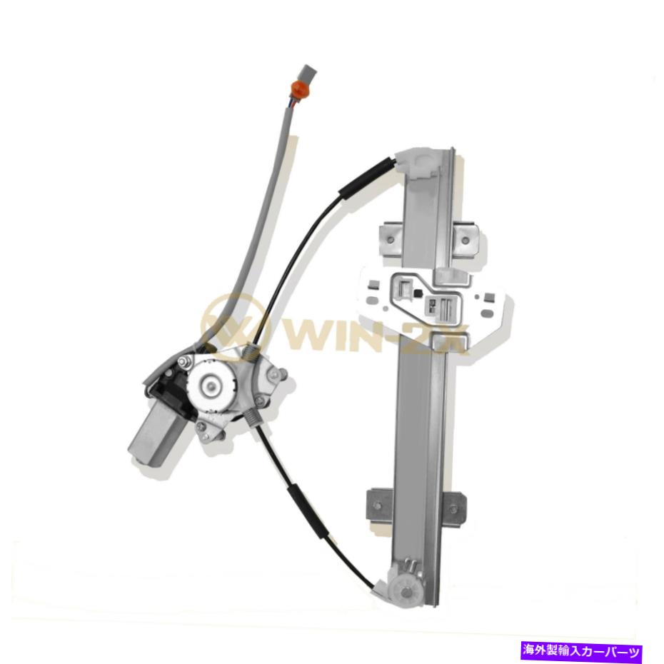 Power Window Regulator 98から04アキュラのために/モーターアセンブリW RLリア右パワーウインドウレギュレータ1個 1pc RL Rear Right Power Window Regulator w/ Motor Assembly For 98-04 Acura 【並行輸入品】