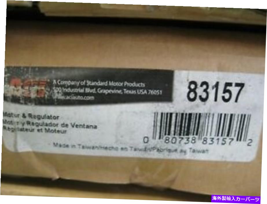 Power Window Regulator NEW ACI POWER WINDOWモーターとレギュレータ（PN 83157） NEW ACI POWER WINDOW MOTOR AND REGULATOR (PN 83157) 【並行輸入品】