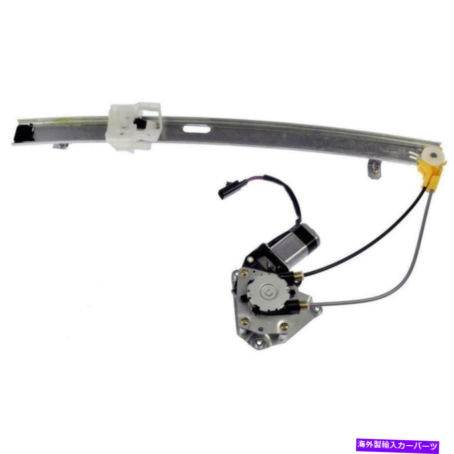 Power Window Regulator パワーウィンドウレギュレーターモーターリア旅客はめあい06-07ジープリバティ4589266AB Power Window Regulator Motor Rear Passenger Fits 06-07 Jeep Liberty 4589266AB 【並行輸入品】 27,463円
